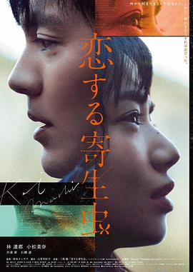 韦恩 人物剧照