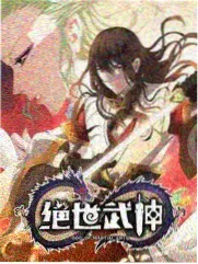 琳达 人物剧照