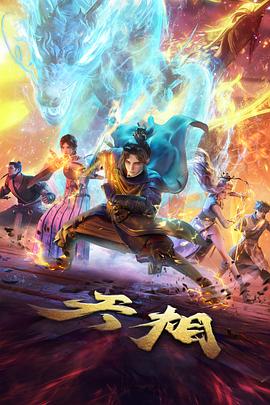 杰伊·特威斯尔 人物剧照