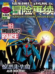 迪安·维特 人物剧照